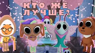 WHO'S THE BEST EASTER TOON?! IS BUZZY THE WORST MAINE???/Roblox Dandy's World