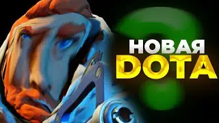 НОВАЯ ИГРА от VALVE !!! НОВАЯ DOTA 3? КАК ПОЛУЧИТЬ? ( DeadLock )