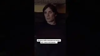 Когда в жизни наступает такое состояние...