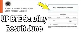 #BTE_Result# UP BTE Scrutiny Result June 2023