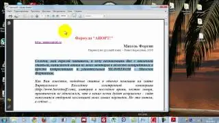 Конвертация файлов PDF