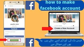how to create a Facebook account or how to make Facebook account Masoom tv