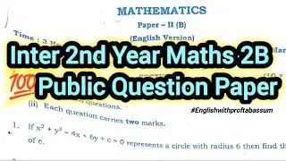 Inter 2nd Year MATHS 2B  Public Question Paper TS  💯Important Questions 2026 /Sample paper