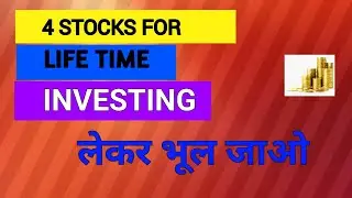 best stocks  🔴 to buy now 🔴 long term ✌ investment☀in shares ☀️ share market 🔴@LongTermStock4Retail
