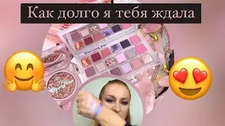 REALLY/ Rose Quartz от Huda немного холодка не помешает‼️