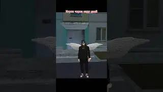 Когда назвал игрока бомжом, а он стал богаче тебя. #матрешкарп #врек #edit #shorts