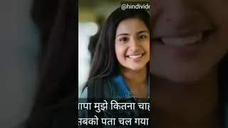Sachi baate part 4 #motivation #shortvideo #treanding