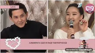 26.11.2018 | Альмираға Еділ есімді үміткер келді #Қалаулым #калаулым #Kalaulym #Ashamatai