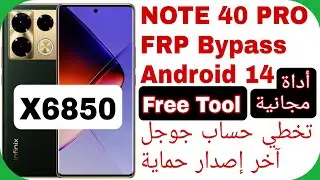 Infinix Note 40 PRO (X6850) FRP Unlock - Free Tool Android 14 | تخطي حساب جوجل انفنكس نوت 40 برو