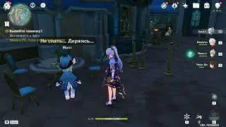 Выпей чашечку (сварите эспрессо) | Genshin Impact