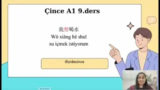 Çince’de 想 Anlatımı, kullanımı,  nasıl kullanılır?