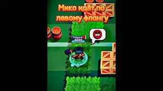 Повердас монтировал ? 