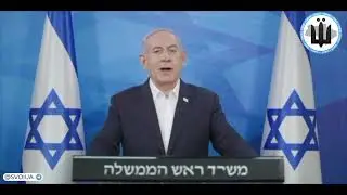 בנימין נתניהוо