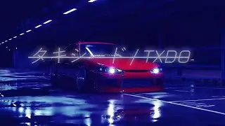 TXDO - LONELINESS (Wave)