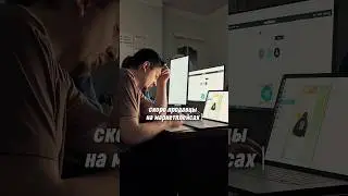 Шаг 83. Создаю сервис аналитики 