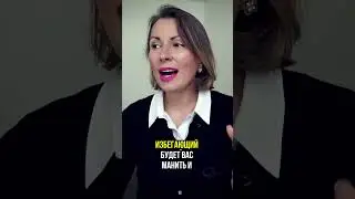 ЧТО ХУЖЕ, ЗАВИСТИМОСТЬ ОТ НАРЦИССА ИЛИ ЧУВСТВО ОТВЕРЖЕННОСТИ ИЗБЕГАЮЩЕГО? 
