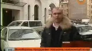 Юрий Червочкин. Сюжет Рен ТВ