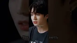 #pov т/и или тупая или тормоз #jungkook