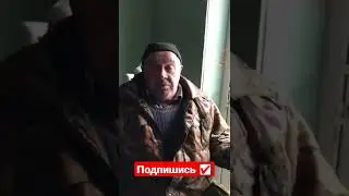 Случай На Работе 🤣🤣🤣
