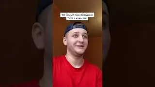 Когда собрались с классом ехать в ТЮЗ 