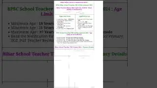Bihar School Teacher TRE 3.0 Recruitment 2024 @RSS  #ytshort #biharsupertet