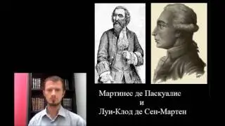 Бецалэль Ариэли. Эзотерическая Традиция. Урок 17