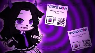 👾 Коды для видео стар👾 2 часть || Gacha Life/Club || Ayami