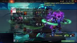TOP 1 MID BROOD MILF / DOTA 2