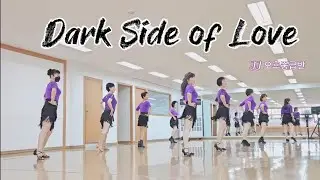Dark Side of Love - Linedance (Intermediate Cha Cha) || JJ 오후중급반