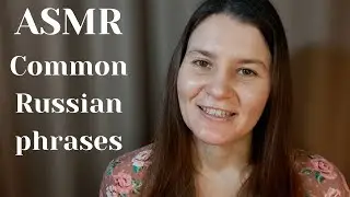 ASMR Russian girl teaches you Russian language (silent voice, Russian accent)