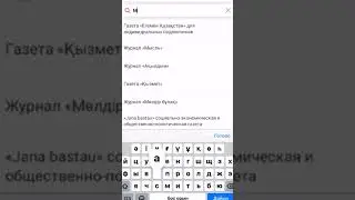 «Маңғыстау-Медиа» серіктестігіне қарасты газеттерге «Kaspi.kz» қосымшасы арқылы жазылу жолы.