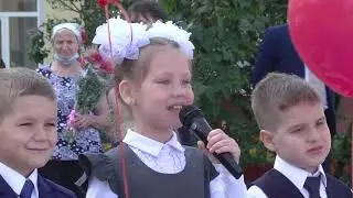 2020.09.01 День знаний