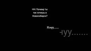 Эхххх.