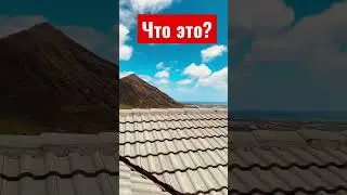 Что это за материал? Стройка США