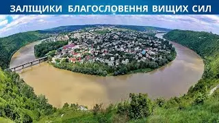 ЗАЛIЩИКИ НЕЙМОВІРНА МАНДРІВКА ДО СЕБЕ СПРАВЖНЬОЇ  ЧЕННЕЛІНГ З  ЙЕШУА