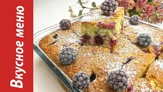 Самый вкусный Манник на кефире! Быстрый рецепт | Вкусное меню