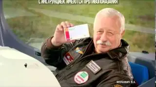 АД Норма