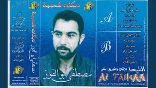El hanadi
