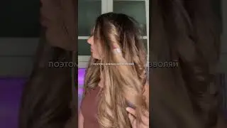 УКЛАДКА НА DYSON и немного мотивации💪