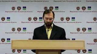 "Пробуждение идёт"...