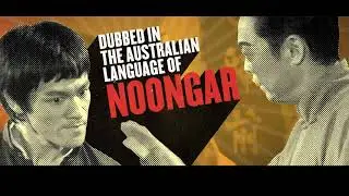 Fist of Fury Noongar Daa | Perth Festival