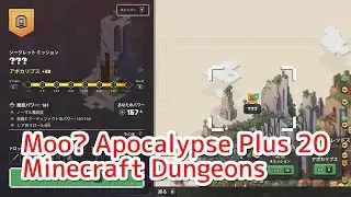 Secret Cow Apocalypse Plus 20 in Minecraft Dungeons