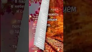 Благославенной ночи,  дорогие! С последним вечером октября 2022 года.