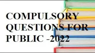 EXPECTED COMPULSORY FOR PUBLIC/12th ECONOMICS/2022