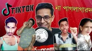 The bong guy on Tiktok / Bengali funny Tiktok videos ft.bong guy