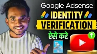 How To Verify AdSense Account 2026 | Google AdSense Account Mein Identity Verification Kaise Karen ?