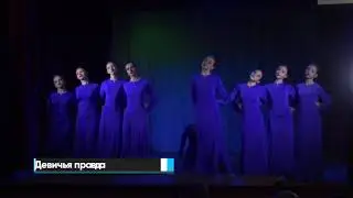 Отчётный концерт хореографического коллектива 