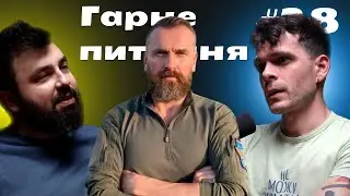 Про Оксена Лісового, плагіат, проблеми освіти та Шкарлета. Гарне питання #28