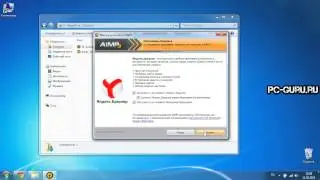 AIMP скачать