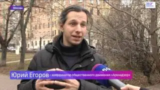 Архнадзор подал заявку о придании двум хрущевкам статуса ОКН